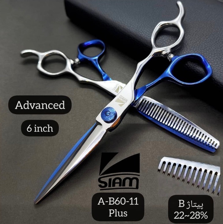 ست قیچی کات و پیتاژ 6 اینچ استیل آبی صیام (فینی) کد: A-B60-11 Plus