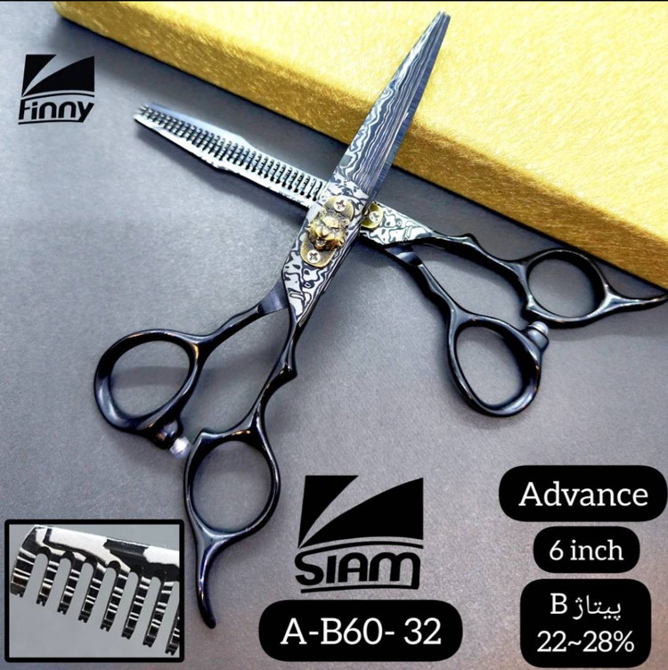 ست قیچی حرفه ای ادونس کات و پیتاژ 6 اینچ فینی/صیام A-B60-32
