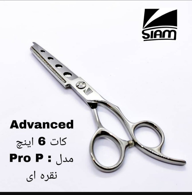 قیچی کات آرایشگاهی فینی/سیام 6 اینچ
