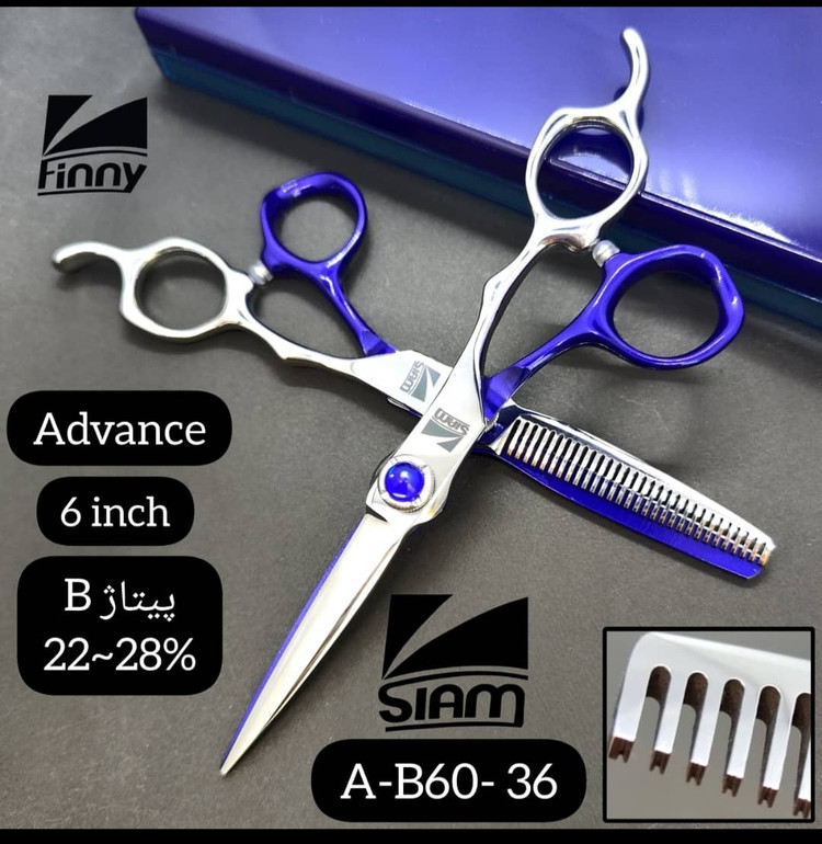 ست قیچی حرفه ای کات و پیتاژ 6 اینچ فینی/سیام مدلA-B60-36