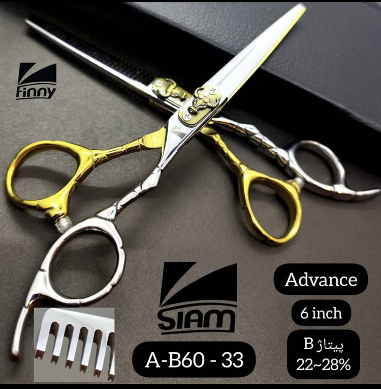 ست قیچی حرفه ای کات و پیتاژ 6 اینچ فینی/سیامA-B60-33