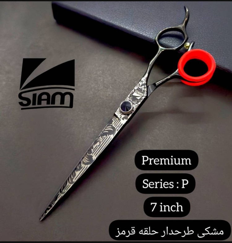 قیچی کات 7 اینچ طرحدار