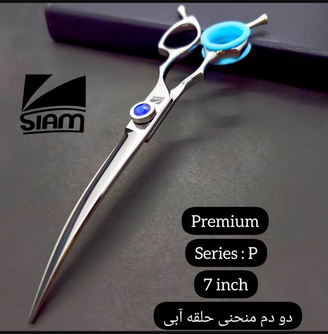 قیچی کات 7 اینچ منحنی مخصوص پت