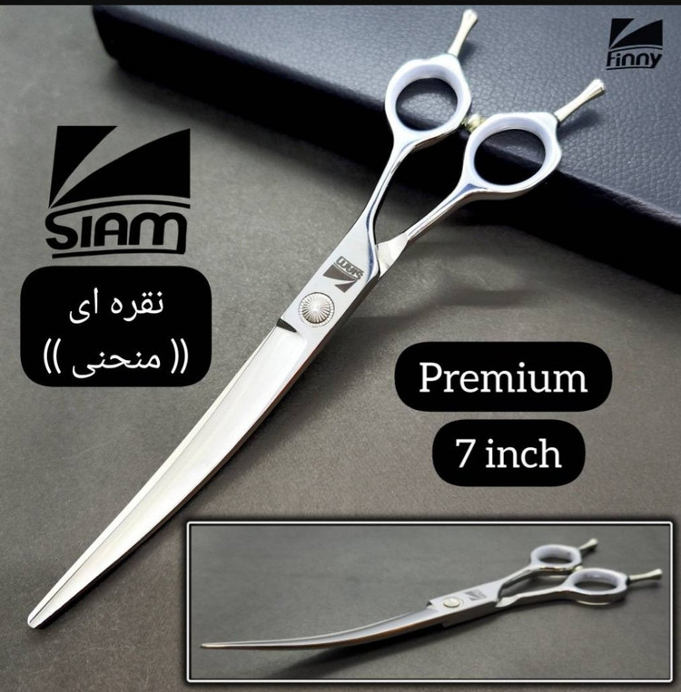 قیچی کات 7 اینچ منحنی مخصوص پت