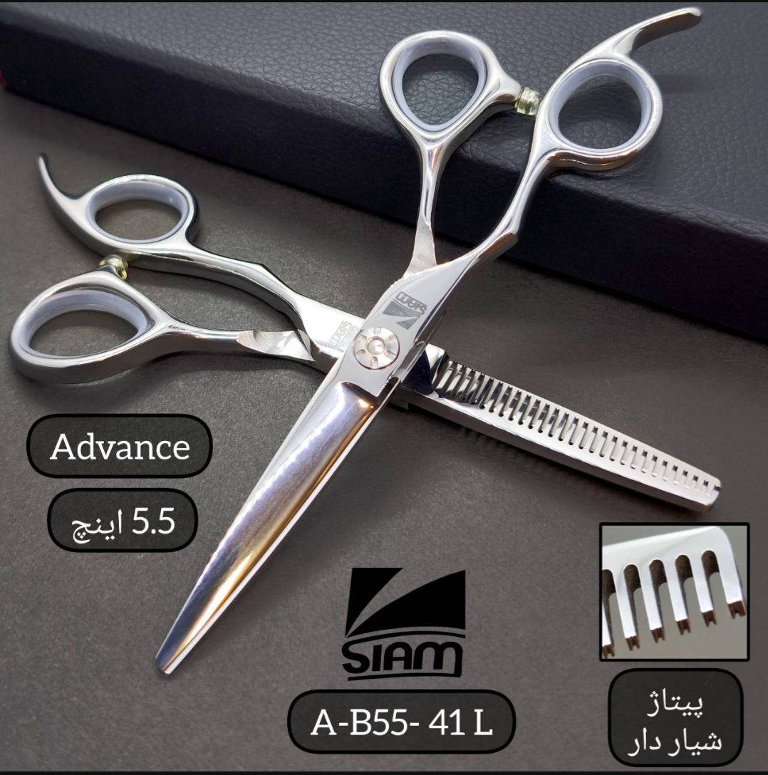 ست قیچی چپ دست حرفه ای 5/5 اینچ کات و پیتاژ شیار دارAB55-41L