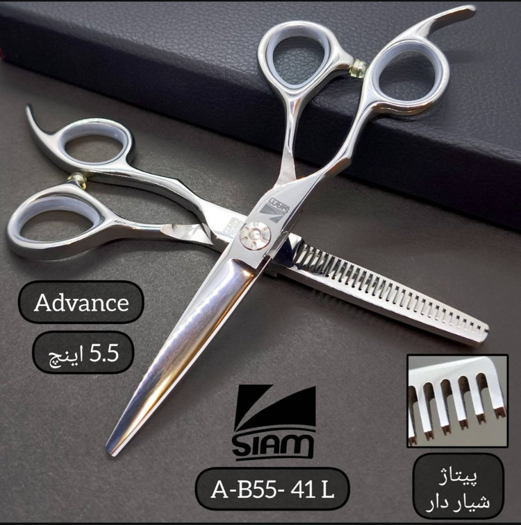 ست قیچی چپ دست حرفه ای 5/5 اینچ کات و پیتاژ شیار دارAB55-41L