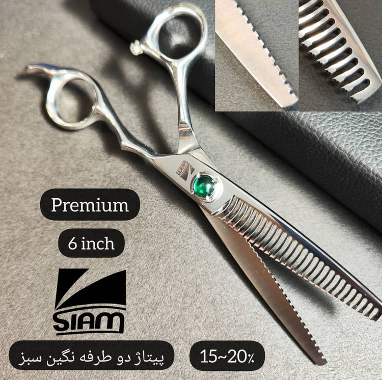 قیچی حرفه ای پیتاژ دو طرفه مدل پریمیوم