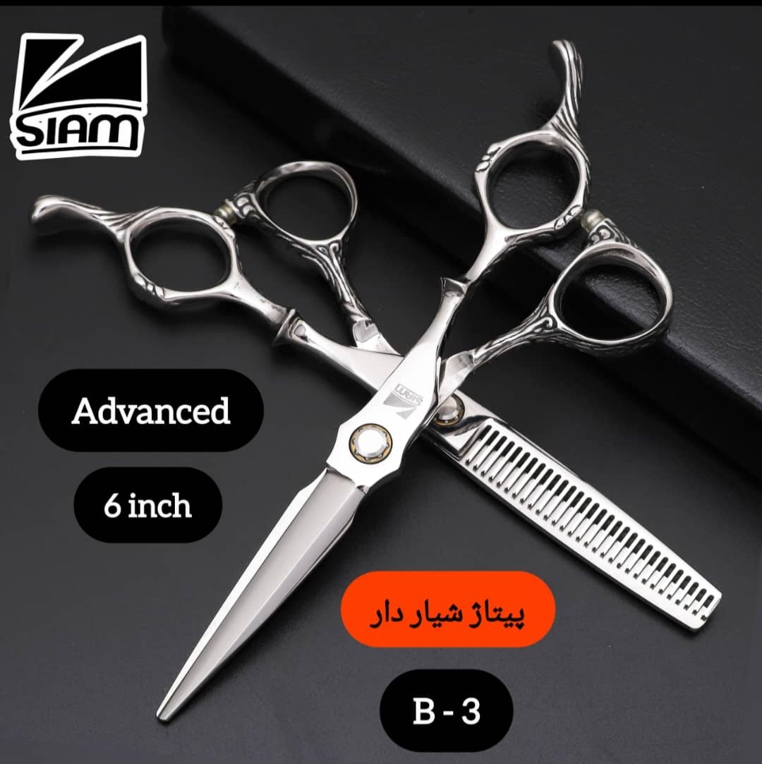 ست قیچی حرفه ای ادونس کات و پیتاژ 6 اینچ B-3