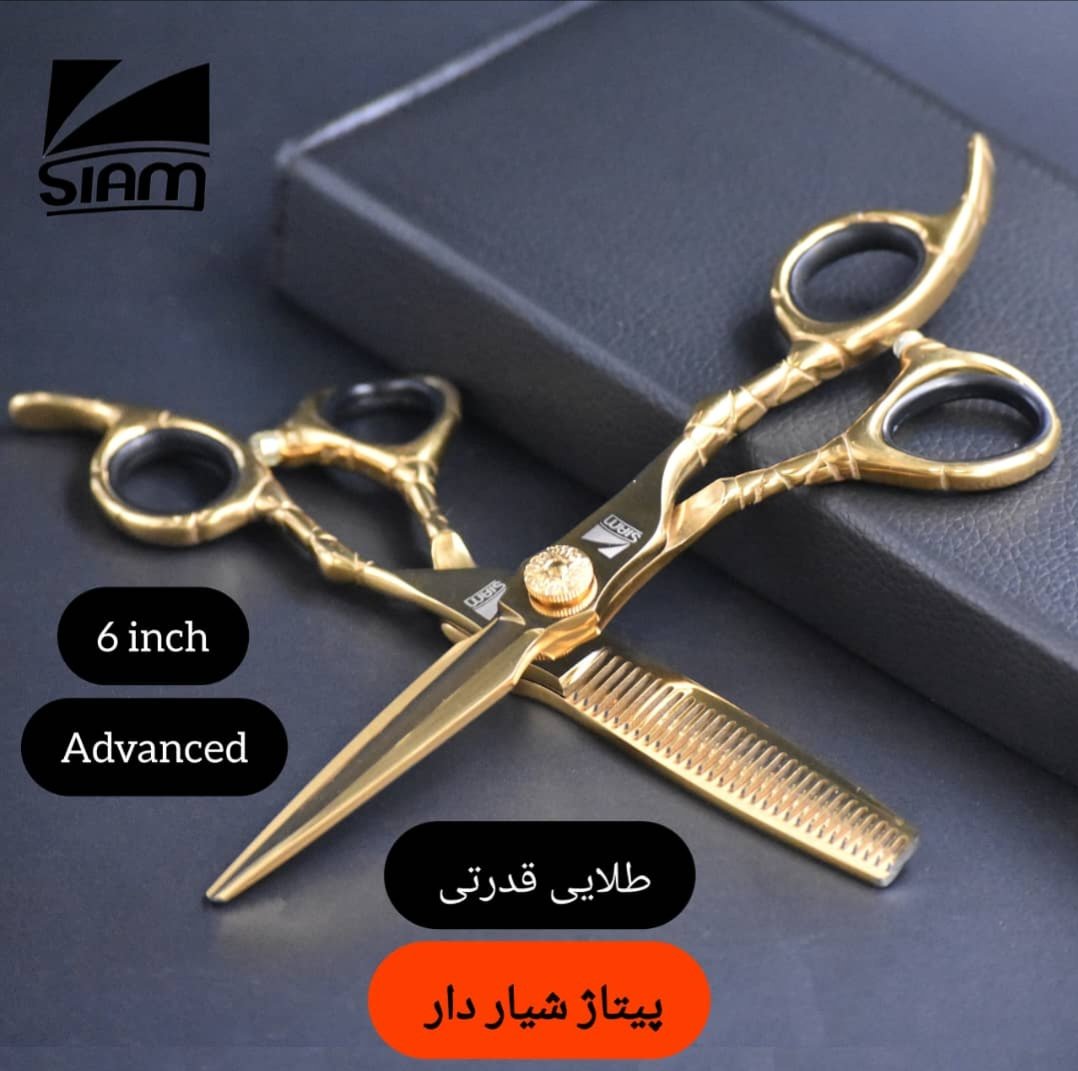 ست قیچی قدرتی ادونس کات و پیتاژ 6 اینچ