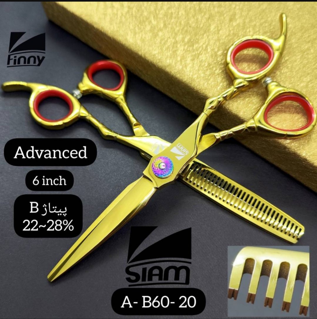 ست قیچی حرفه ای کات و پیتاژ 6 اینچ مدلA-B60-20