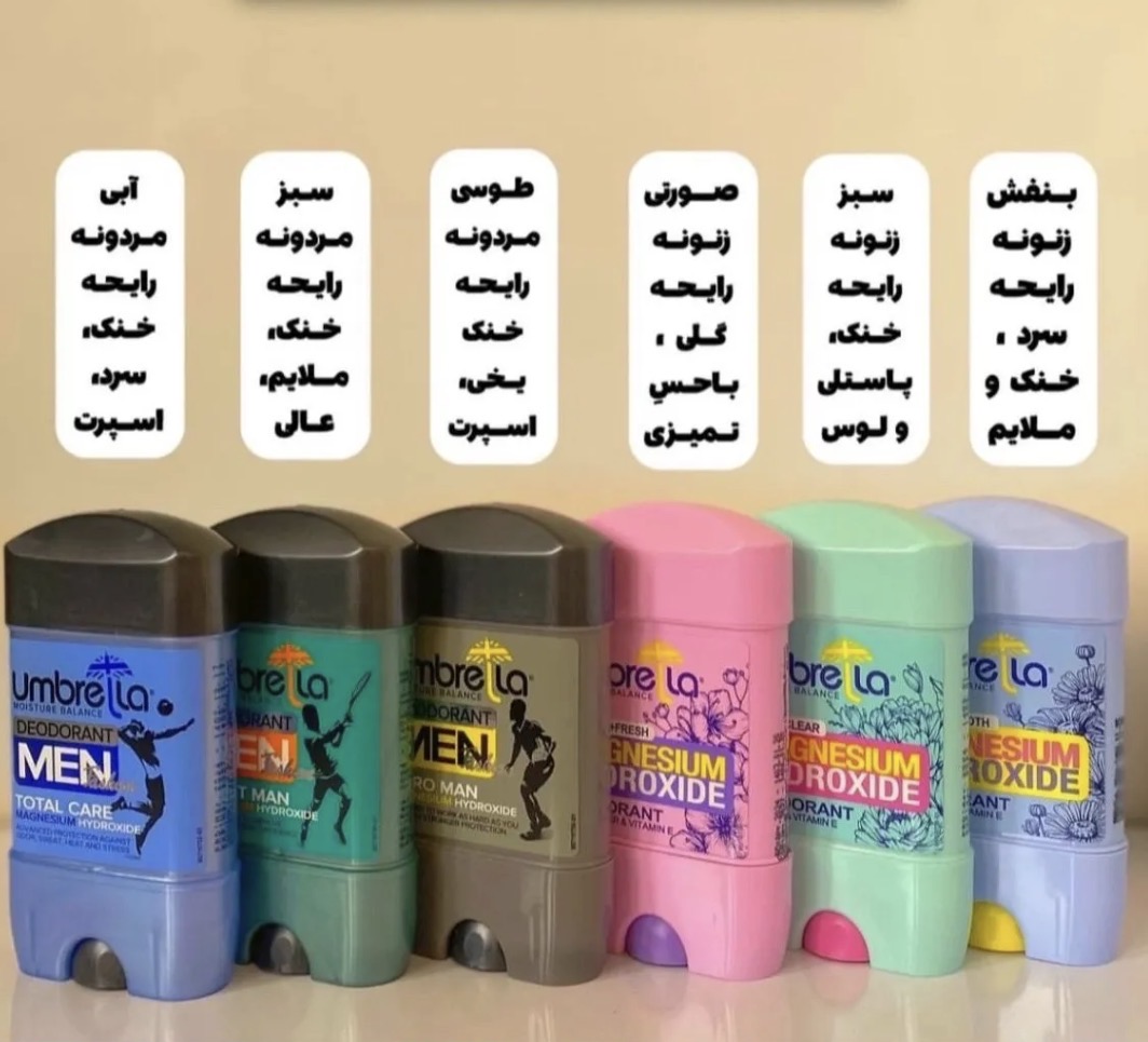 مام آمبرلا عمده((قیمت سری ۷عددی))