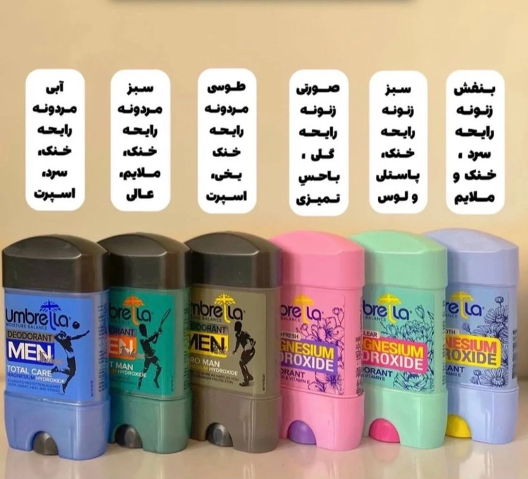 مام آمبرلا عمده((قیمت سری ۷عددی))