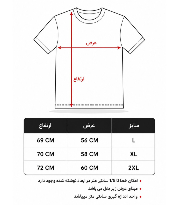تیشرت آرایشگری مشکی کد: PR-3085